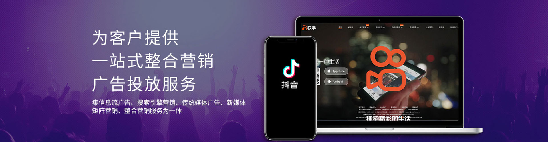 义安信息流平台