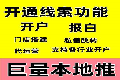 百度竞价托管：案例背后的数据解读